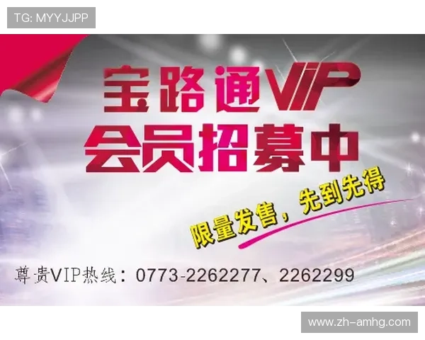 成为皇冠vip会员享受专属优惠和优先服务的尊贵体验