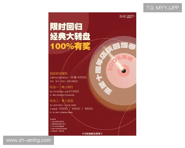 澳门皇冠官方网站最新优惠政策,丰富奖励助你轻松赢取更多彩金