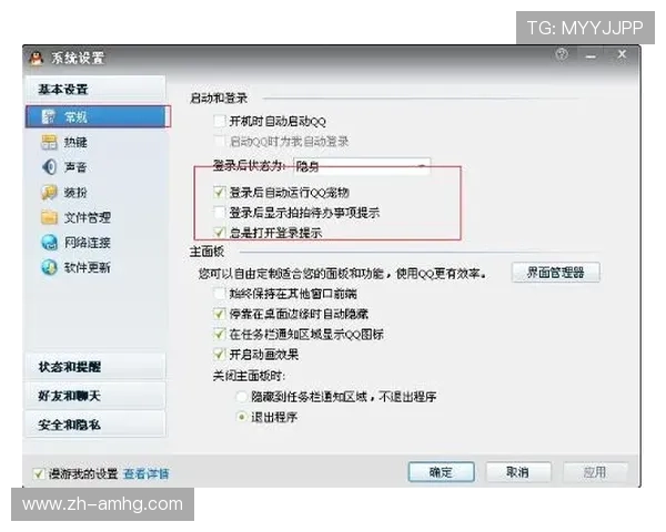 皇冠会员网址登3，解决登录问题的常见方法与详细步骤介绍