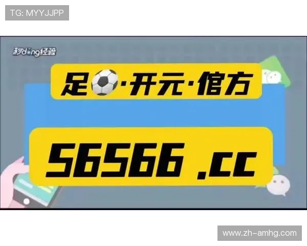皇冠体育数字站：融合创新技术实现体育内容的高清直播与用户互动