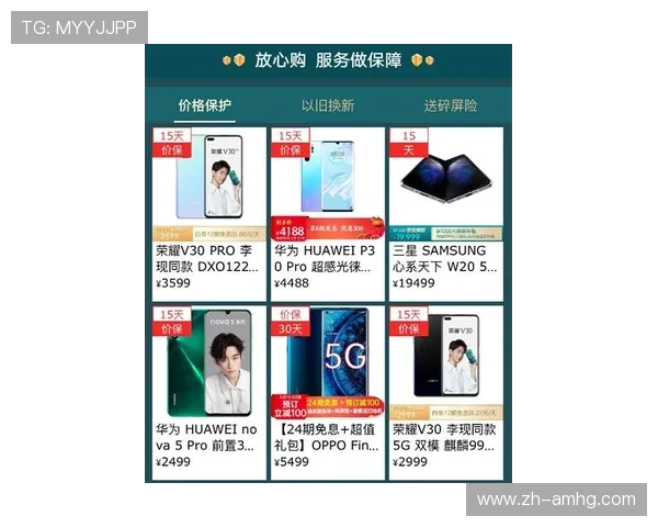 皇冠手机官方地址官方入口入口地址，确保每次购买都安全放心