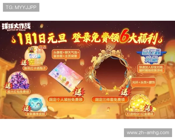 皇冠手机登陆入口优惠活动不断,登录即可享受丰富奖励和福利 皇冠手机登陆入口优惠活动不断,登录即可享受丰富奖励和福利