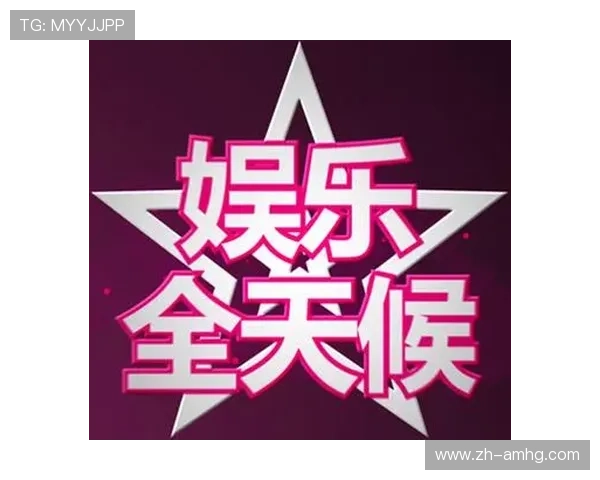 皇冠正规网址最新入口,提供全天候稳定连接确保不中断的娱乐体验