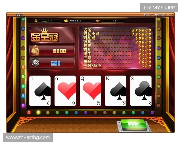 皇冠棋牌娱乐app手机版最新版本上线，带你体验极致的棋牌娱乐盛宴