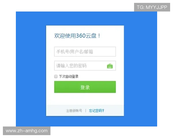 皇冠登录下载官方入口，确保账号安全稳定登录无忧