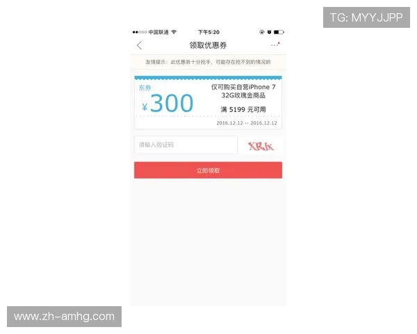 皇冠登录旗舰厅下载官网官方正版，确保每一次登录都安全可靠