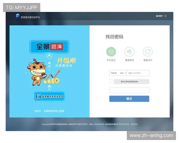 皇冠登录入口最新版本，便捷快速的登录体验指南