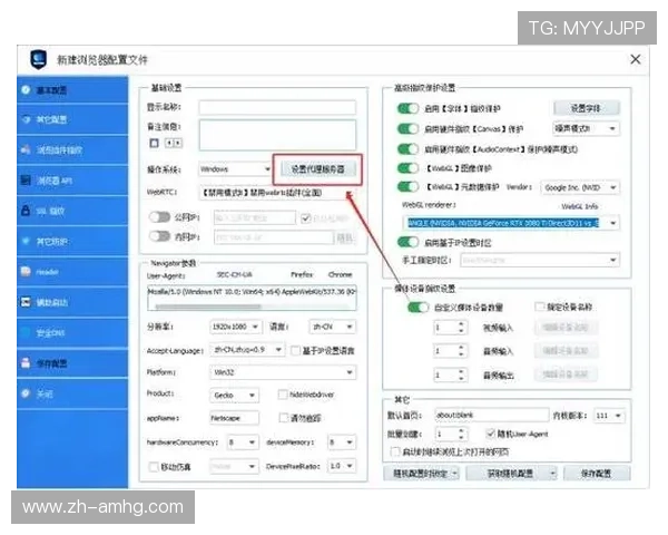 掌握皇冠手机登录最新IP信息提升连接速度与安全性