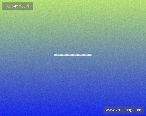 皇冠体育旗舰厅客户端技术更新动态，持续优化带来更流畅的操作体验