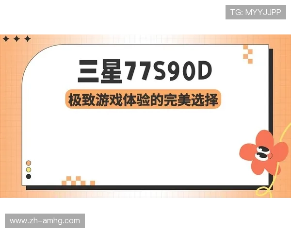 皇冠客户端提供丰富的游戏资源，享受极致娱乐体验提升你的生活品质