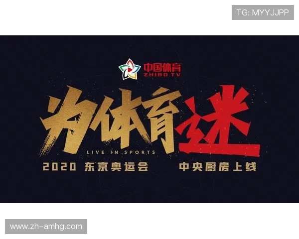 皇冠官方体育app下载，为体育迷提供丰富多样的赛事内容和专项服务