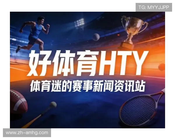 皇冠新体育：最新体育资讯、赛事直播和专业评论一站式服务