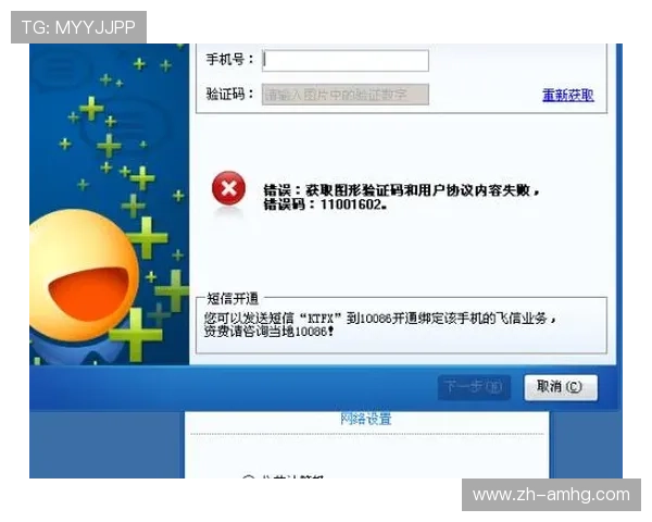 皇冠登陆ip登录失败的原因分析及快速排查方法帮助你轻松应对