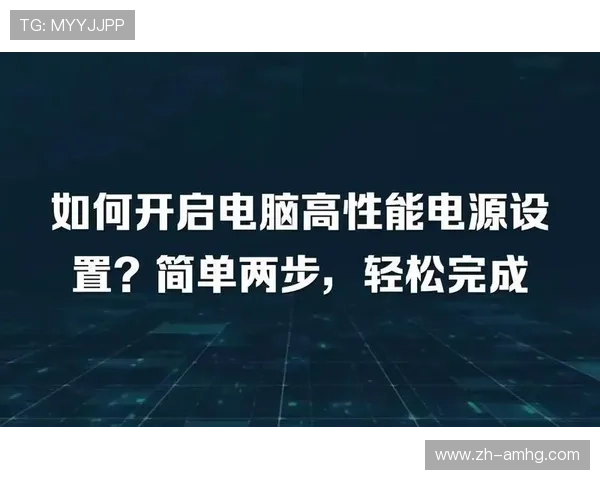 v体育网页版如何快速注册登录，详细步骤指导让你轻松开启体育娱乐新体验