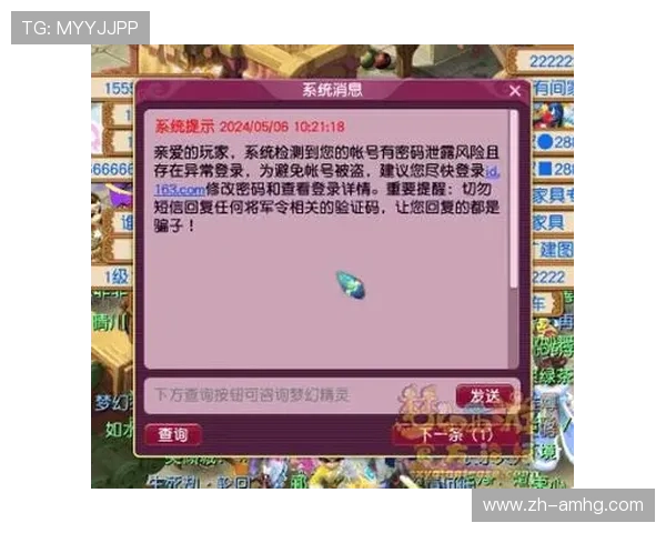 六合彩网页版登录入口安全可靠，帮助玩家轻松快速进入游戏体验