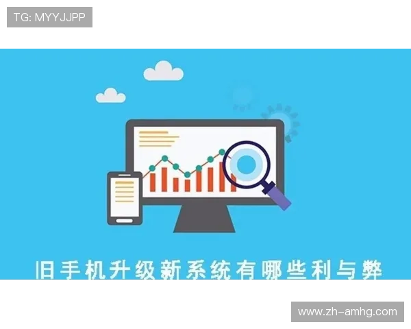 皇冠会员端最新版本更新内容:优化功能提升用户体验的详细介绍 皇冠会员端最新版本更新内容:优化功能提升用户体验的详细介绍