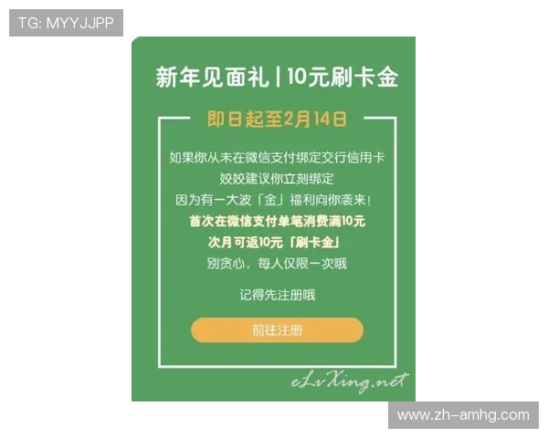 皇冠信用盘平台主页强调安全可靠的交易环境，保障用户资金安全和个人信息隐私